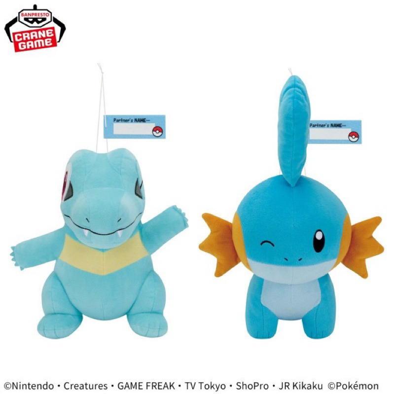 🇯🇵日版「景品」本體21公分 中型娃娃/小鋸鱷 水躍魚 寶可夢 BANDAI萬代  Banpresto 萬普