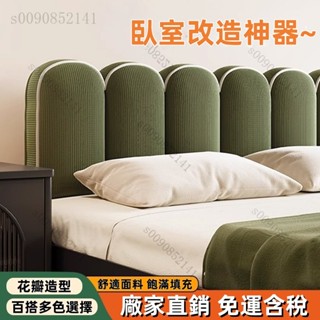 ✿新款/免運/出廠價✿北歐花瓣床頭靠墊靠背軟包燈芯絨靠枕榻榻米出租屋臥室拆洗網紅
