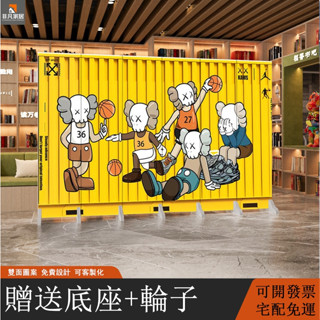 【非凡家居】屏風 KAWS暴力熊潮牌公仔屏風屏風 網紅直播背景隔斷墻 客廳遮擋 移動屏風 折疊屏風 簡約北歐屏風 可客製