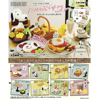 愛娃一族*Re-Ment盒玩*日版史努比主題咖啡廳 史奴比 咖啡之旅PEANUTS Cafe*現貨單賣