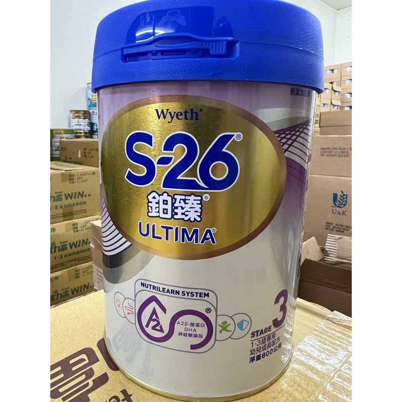 惠氏 s26 鉑臻A2三號🍼