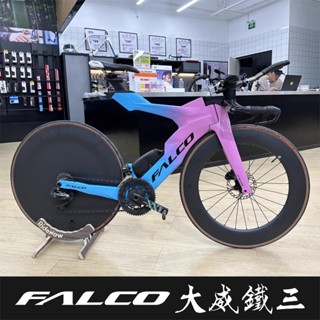 FALCO大威碟剎鐵三電子變速封閉輪塗裝訂製(非Giant 捷安特/Merida 美利達/KHS 功學社/COLNAGO