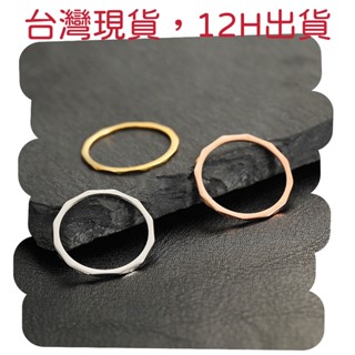 🎊臺灣現貨 12H出貨🎊│鈦鋼菱形幾何戒指│ 極細緻 情侶對戒指 醫療鋼不鏽鋼 韓風 戒指 飾品 氣質 生日 防小人