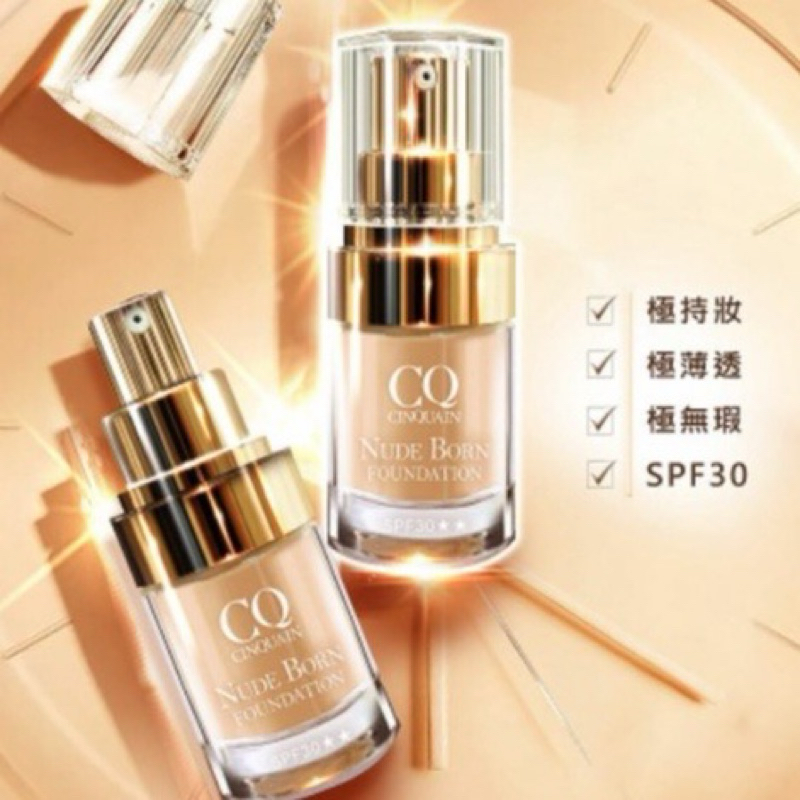 CQ 不沾口罩 SPF30 CINQUAIN 思珂 天生美肌恆霧 油漆粉底刷 粉底 防曬粉底液