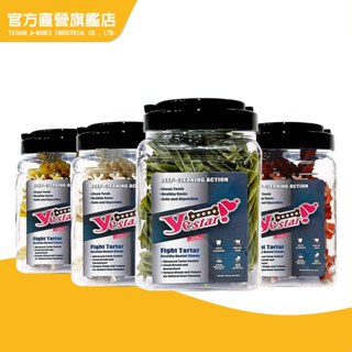 【Yestar】星型潔牙骨-多種口味 (狗零食 狗潔牙 寵物潔牙 寵物零食)｜Bone Plus 官方旗艦