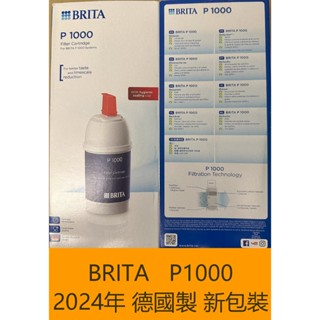 (EZ家電) BRITA A1000 P1000 長效型濾心 硬水軟化櫥下式 長效濾心 濾芯