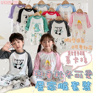 【i揪團】K44(新款現貨)兒童秋冬可愛萊卡棉居家服套裝 睡衣套裝 兒童睡衣 可愛印花 高彈透氣 男童 女童SUN