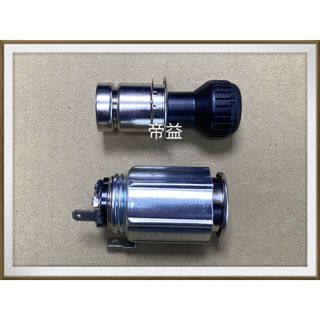 【帝益汽材】中華 三菱 ZINGER 2005年後 得利卡 2019年後 點菸器 點煙器 點菸頭 點煙頭《另有賣副水桶》