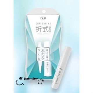 全新公司正貨 D-up Orishiki 薄膜隱形式雙眼皮膠水 4ml 折式雙眼線液