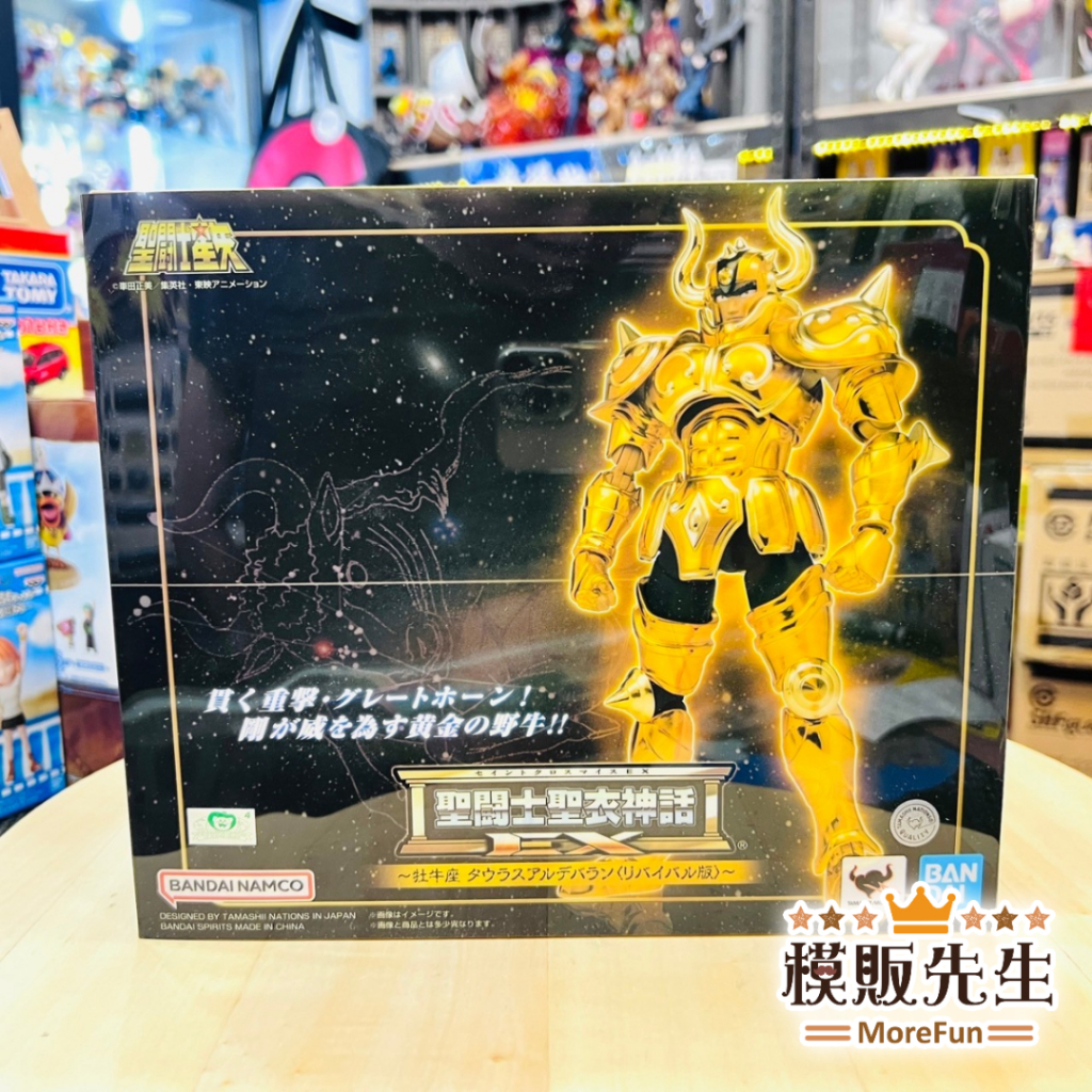 【模販先生】現貨 BANDAI 聖鬥士 聖衣神話EX 金牛座 阿爾德巴朗＜REVIVAL版＞聖鬥士星矢 可動 公仔 模型