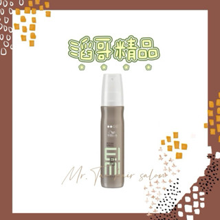 👦🏻滔哥精品💯 WELLA 威娜 海洋卡卡霧plus 原海洋卡卡150ml