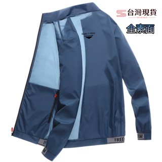 臺灣現貨！M-4XL夏季男生防曬衣 輕薄透氣防曬外套 防風防水外套 薄外套男 機車防曬衣 速乾防曬服 冰絲皮膚衣 釣魚服