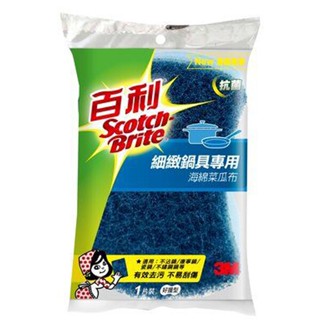 <現貨＆附發票>3M 百利 藍色 細緻鍋具專用 海綿菜瓜布 1片裝