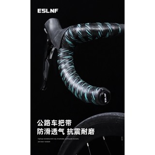 把帶 自行車把帶 公路車把帶 防滑把帶eslnf盒裝 透氣斜紋 【坤騰國際】