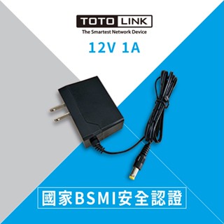 TOTOLINK 12V 1A 變壓器 電源供應器 適用A950RG A3700R X2000R X6000R T8
