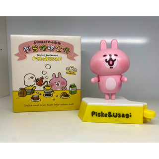 【現貨 / 公仔】7-11 Kanahei’s Small animals 卡娜赫拉的小動物-閃光抱抱公仔