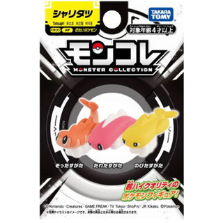 【瑪利玩具】正版 Pokémon 精靈寶可夢 MONCOLLE 米立龍(上弓／下垂／平挺姿態) PC93819