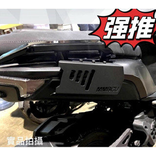 三陽 SYM MMBCU 曼巴 後貨架 後架 側架 側貨架 保桿 後馬鞍架 曼巴改裝 曼巴保桿 曼巴貨架 MMBCU改裝