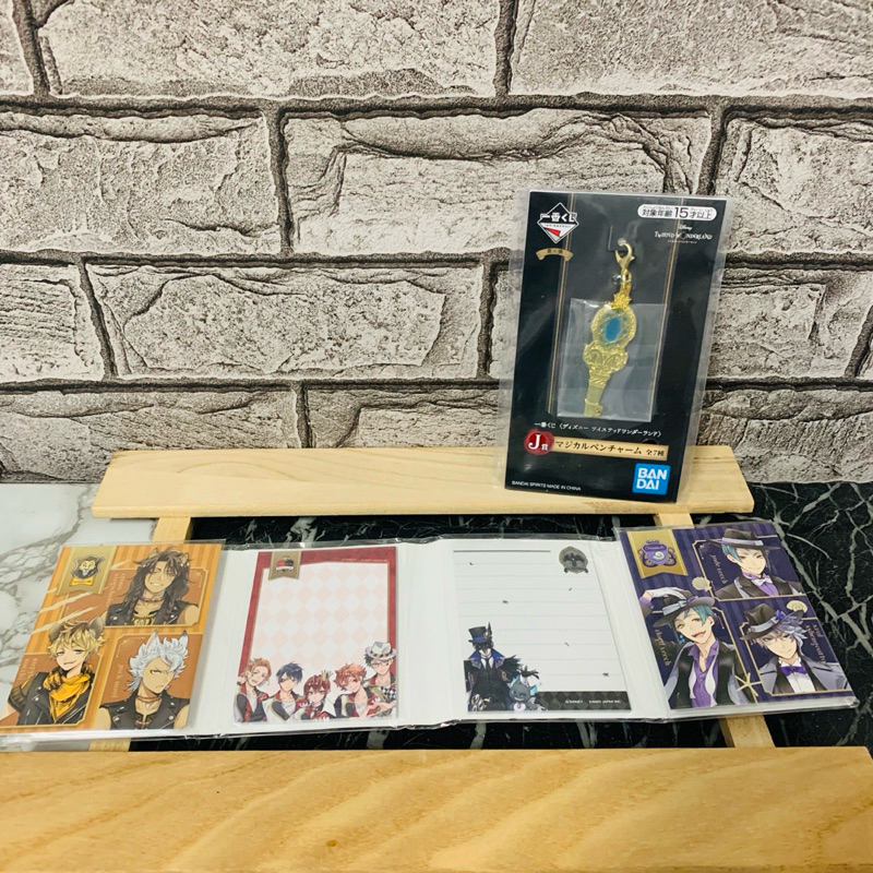 迪士尼扭曲仙境 便條本 一番賞 鑰匙吊飾 迪士尼扭曲樂園 獸寮 冥寮 龍寮
