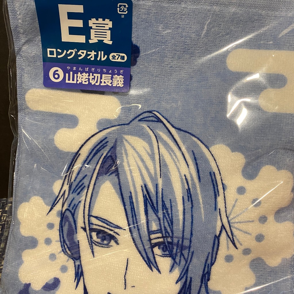 <火土旅行箱>みんなのくじ 刀剣乱舞ONLINE ～ぬーどるストッパーの陣 其ノ肆～_長義/大俱利/和泉守_單售_全新