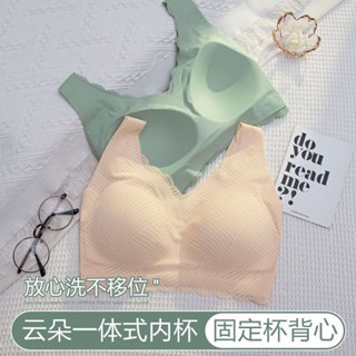 臺灣發貨 6XL大碼乳膠文胸背心 運動內衣女 胖MM聚攏薄款胸罩 無痕無鋼圈 舒適內衣 背心式內衣 收副乳調整型