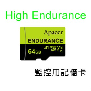 Apacer宇瞻 64GB High Endurance MicroSDXC V10 A1 U1 高效監控記憶卡