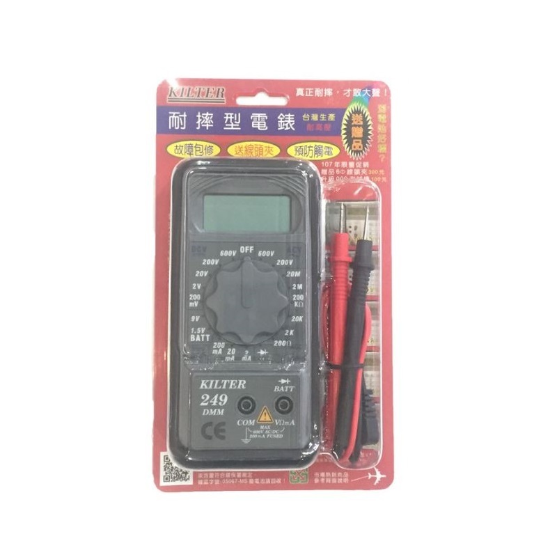 249三用電錶的價格推薦 - 2025年9月 | 比價比個夠BigGo