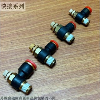 :::菁品工坊:::省力快速接頭 JSC 601 801 802 1002 風管 氣管 PU管 空壓機 空壓 快擰 省力