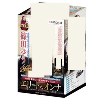 日本EXE＊美人妻秘事篠田あゆみ 自慰器