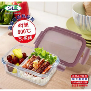 11. SL長方形耐熱分隔保鮮盒500mlSGS認證 R-2700-1