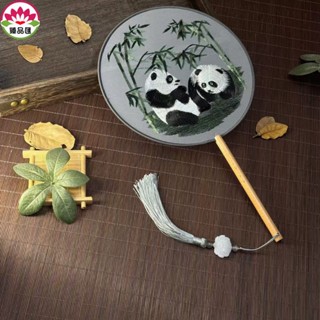 團扇/古風團扇圓扇刺繡熊貓蘇繡兒童舞蹈漢服透明模擬絲櫸木柄流蘇扇子~蒲扇 摺扇 扇子 折疊扇 古風扇子 撒扇 手扇