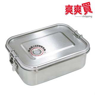 寶馬牌304不鏽鋼防漏便當盒(800ml/1200ml) TA-S-130-800/TA-S-130-1200