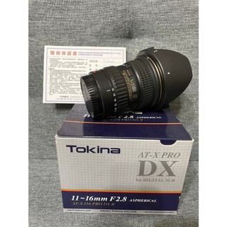 二手 Tokina 11-16mm F2.8 DX II for Canon (二代)