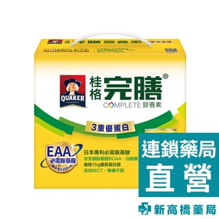 桂格 完膳營養素 3重優蛋白禮盒 250mlx6入【新高橋藥局】