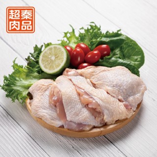 【超秦肉品】100% 國產新鮮雞肉 去骨雞腿排 400g x1盒 生鮮/冷凍/真空
