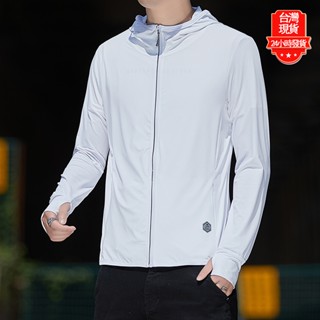 【臺灣現貨】夏季男生四維彈性防曬衣 素面超薄防曬服 冰絲外套 情侶款防曬外套 防紫外線外套 涼感外套 釣魚服 抗UV外套