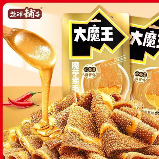 麻醬素毛肚 大魔王素毛肚 麻醬魔芋毛肚 零食 鹽津鋪子大魔王魔芋素毛肚