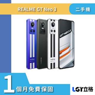 促銷5G realme Gt neo3 8G/256G二手機