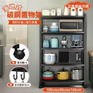 STYLE 格調｜免螺絲快裝式角鋼/碳鋼多功能置物層架【HC-05】層架可調 置物架 收納架 鐵架 展示架 架子 層架