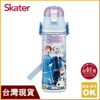 skater 580ml 不鏽鋼直飲保溫水壺｜冰雪奇緣水壺｜SDC6N｜迪士尼水壺｜冰雪奇緣保溫瓶｜不鏽鋼水壺｜直飲水壺