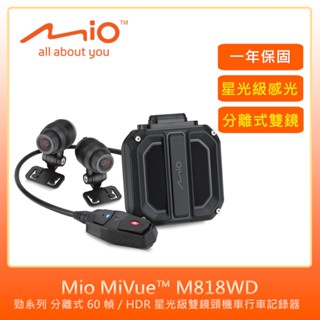 Mio MiVue M818WD 勁系列星光級雙鏡頭機車行車記錄器+64G(原廠公司貨)