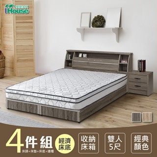 IHouse-群馬 和風收納房間4件組(床頭+床墊+3分床底+邊櫃)