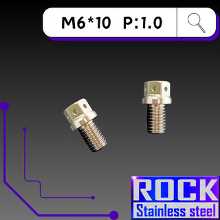 【瘋螺絲】ROCK 白鐵材質 ★ M6*10 P:1.0白鐵螺絲 ★ CNC內外六角螺絲 ★ 出貨附發票 ★ 白鐵