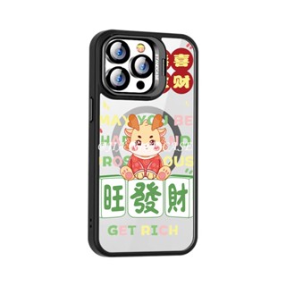 小新小葵magsafe磁吸殼 諸事順意iPhone11 12 13 14 15 16Pro max手機殼 公主請發財支架