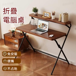桌子 摺疊桌子 家用小型電腦桌 可折疊收納簡易書桌 陽臺廚房折疊桌 省空間床邊辦公桌 學生寫字桌 學習桌 摺疊辦公桌