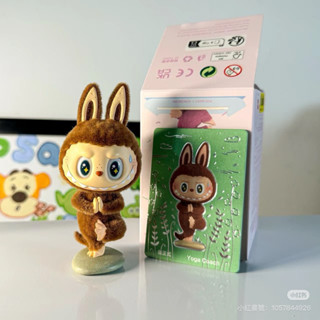 預購❤️POPMART泡泡瑪特 LABUBU 很正式 慵懶瑜珈 瑜珈 隱藏 盒玩 公仔