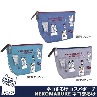 【Kusuguru Japan】日本眼鏡貓 零錢包 書香咖啡館 NEKOMARUKE貓丸系列 小物收納 化粧包