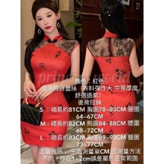 臺北現貨隔日到💕百花齊放💕典雅💕氣場💕氣質紅塵印花夏季文藝復古立領盤扣短袖印花修身收腰包臀開叉改良旗袍連身裙