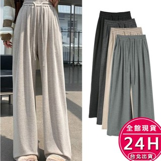 【梨卡】隔日到貨 女裝 長褲 【有口袋】保暖褲 女生寬褲 休閒運動褲 保暖高腰垂感 百搭闊腿褲 WT082【現貨24H】