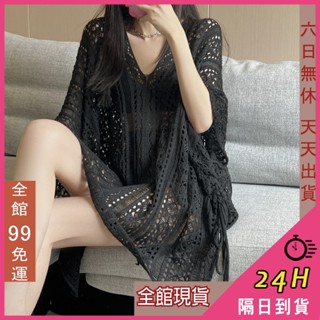 【全館現貨天天出貨】隔日到貨 女裝 罩衫 針織罩衫 針織上衣 短袖 中長版 顯瘦上衣 夏天衣服 C6547【現貨24H】
